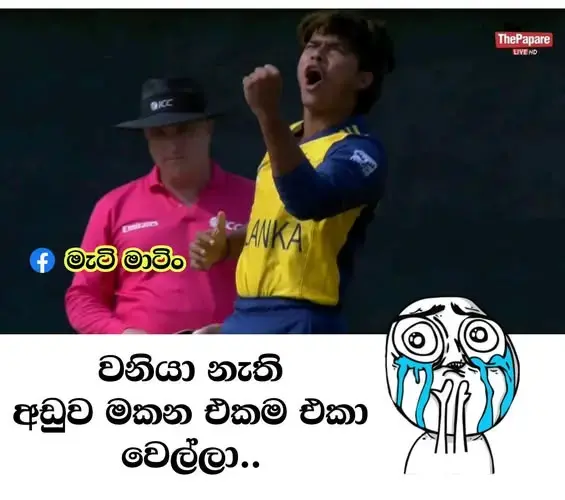 gossiplanka image 19