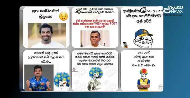 facebook-posts-after-england-defeat