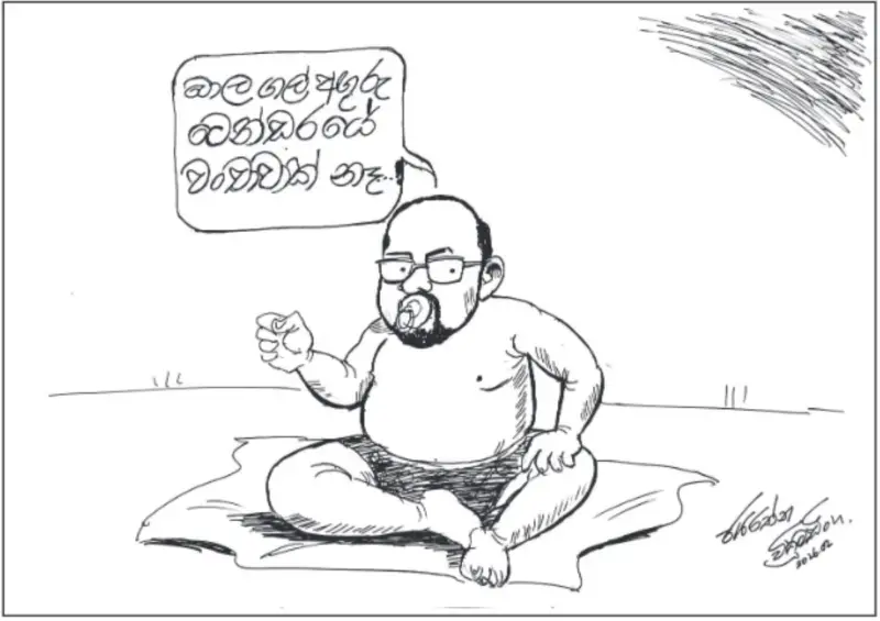 gossiplanka image 18