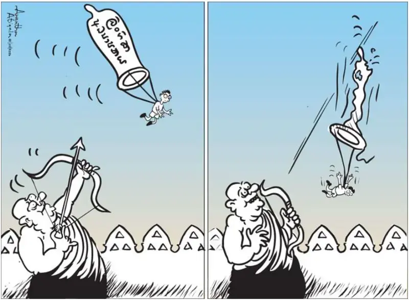 gossiplanka image 23