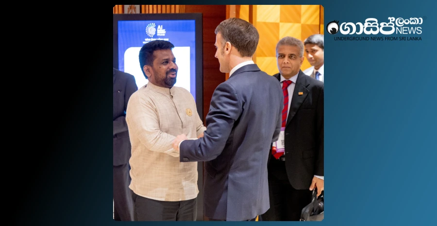 gsp-president-anura-asks-for-the-help-of-the-french-president-to-regain-the-relief