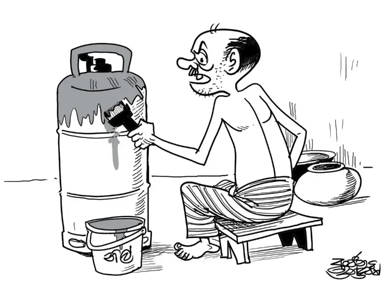 gossiplanka image 19