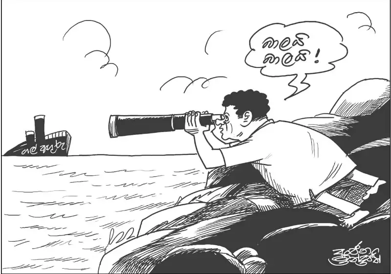 gossiplanka image 22