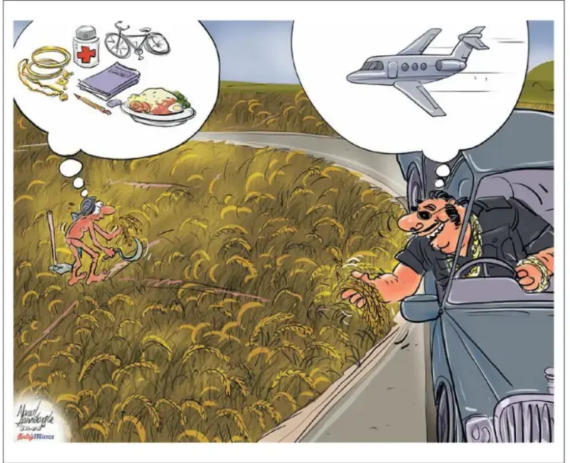 gossiplanka image 23