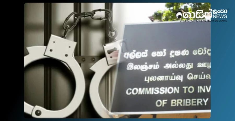 former-secretary-of-the-ministry-of-trade-arrested-for-fraud-in-mahapola