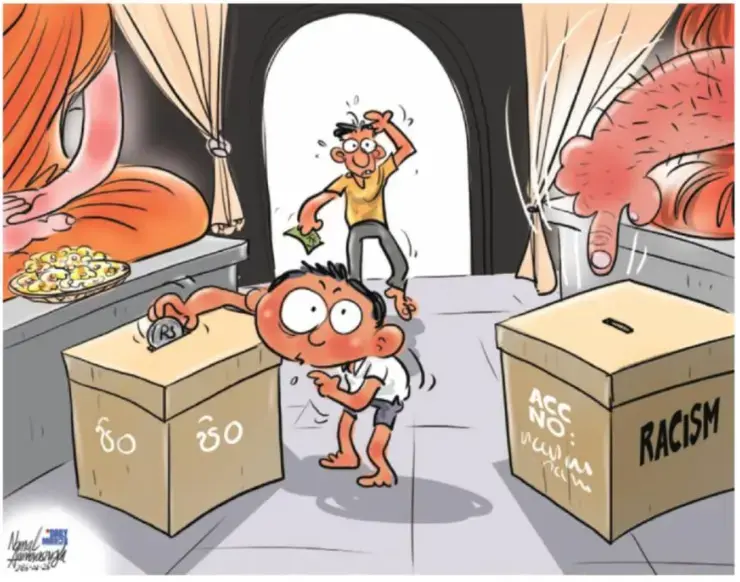 gossiplanka image 22