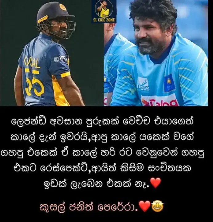 gossiplanka image 10