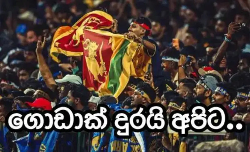 gossiplanka image 11