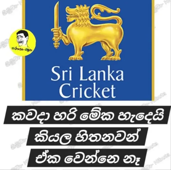 gossiplanka image 14