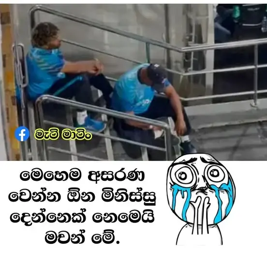 gossiplanka image 15