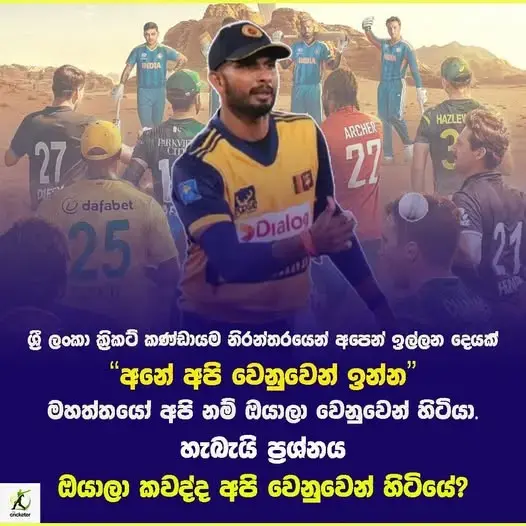 gossiplanka image 18