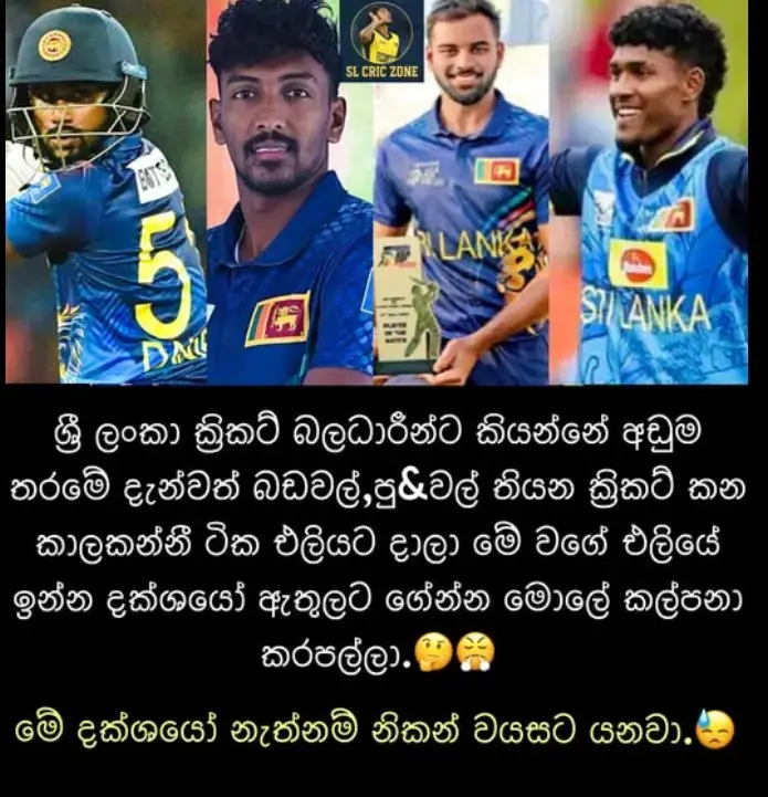 gossiplanka image 20