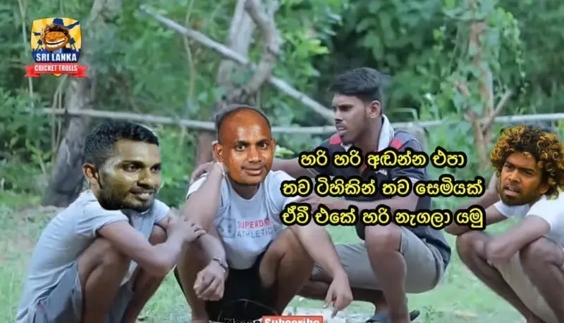 gossiplanka image 24