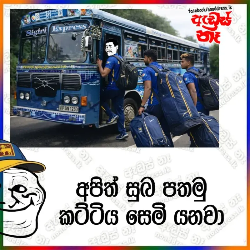 gossiplanka image 28