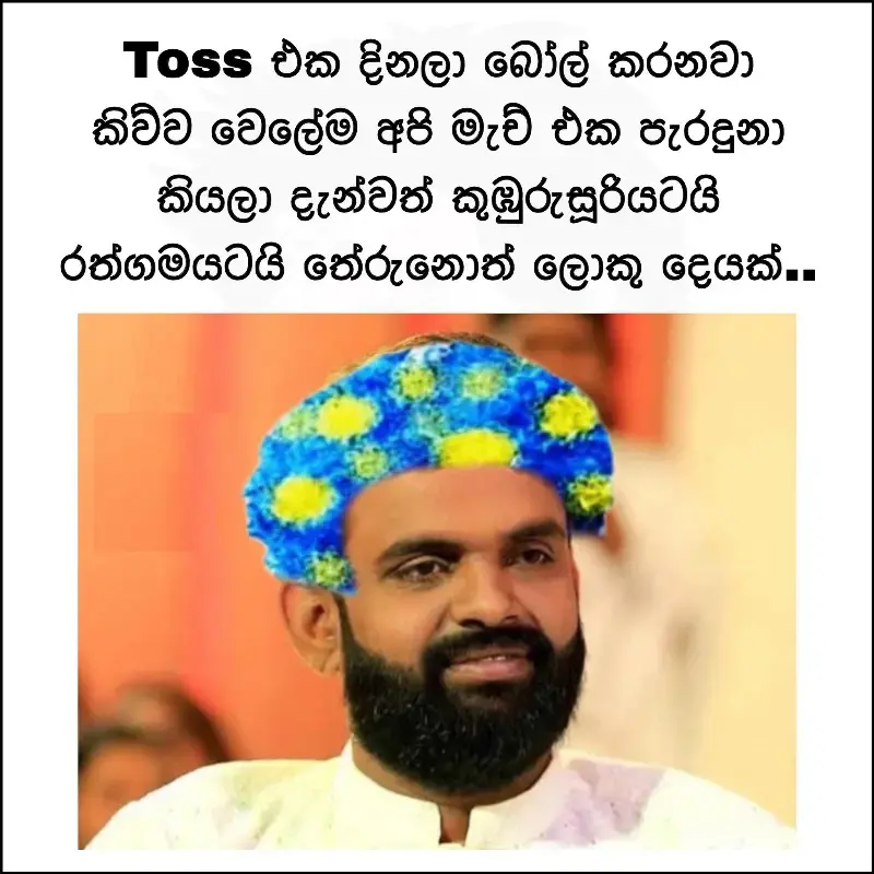 gossiplanka image 29