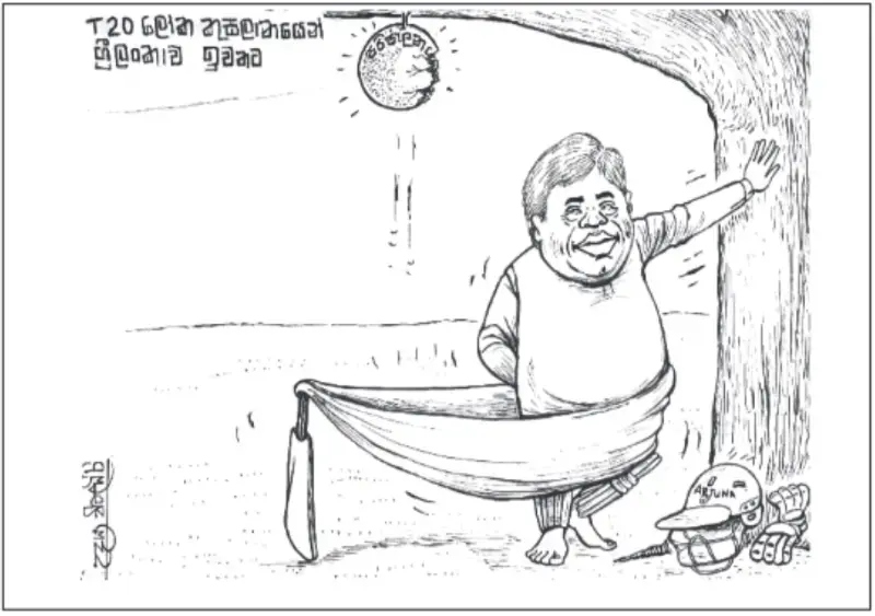 gossiplanka image 19