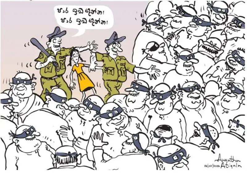 gossiplanka image 22