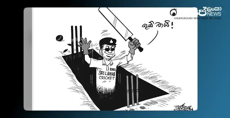 goodbye-cricket-friday-cartoon