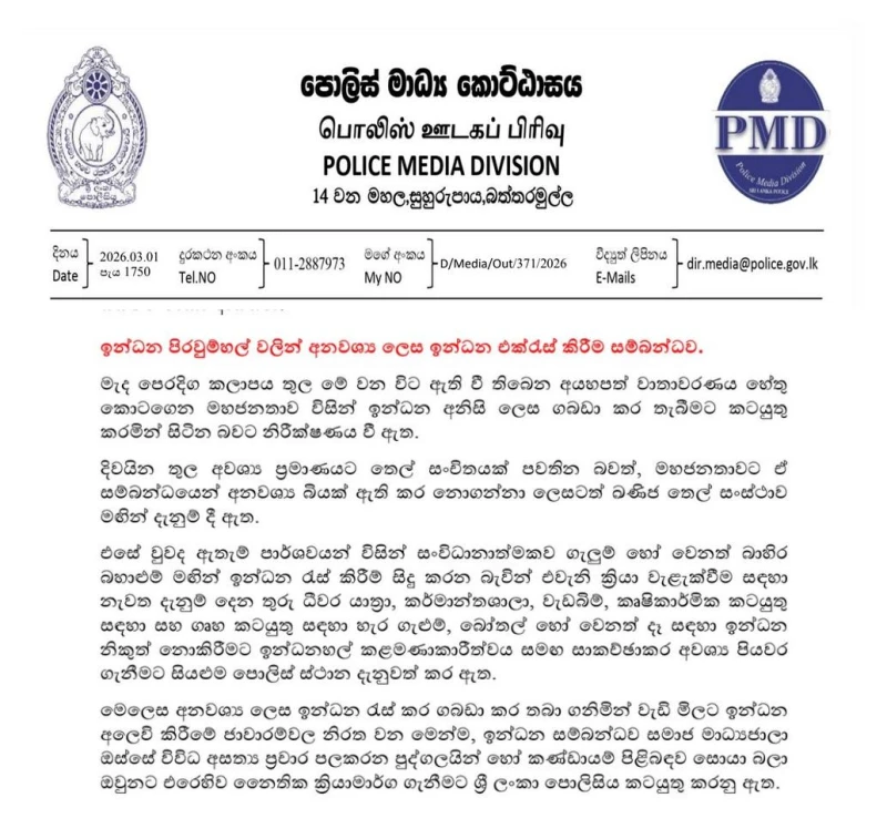 news-2026-03-01-131600