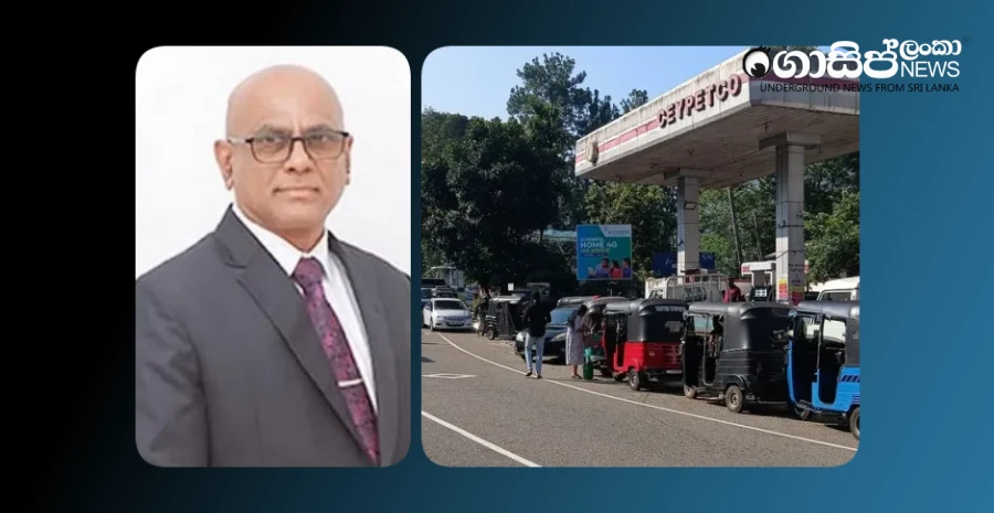 ceypetco-president-is-not-the-one-who-brings-fuel-to-sri-lanka-from-the-middle-east---dont-be-alarmed