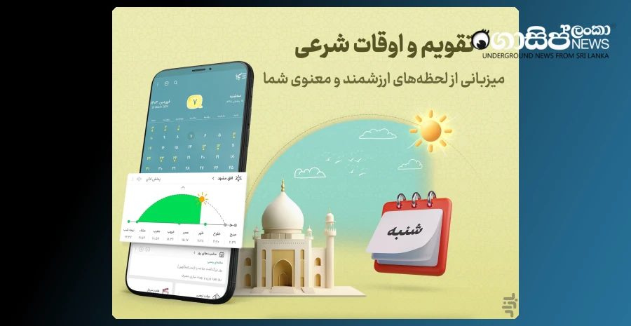 hackers-infiltrated-irans-popular-prayer-app-and-posted-political-messages