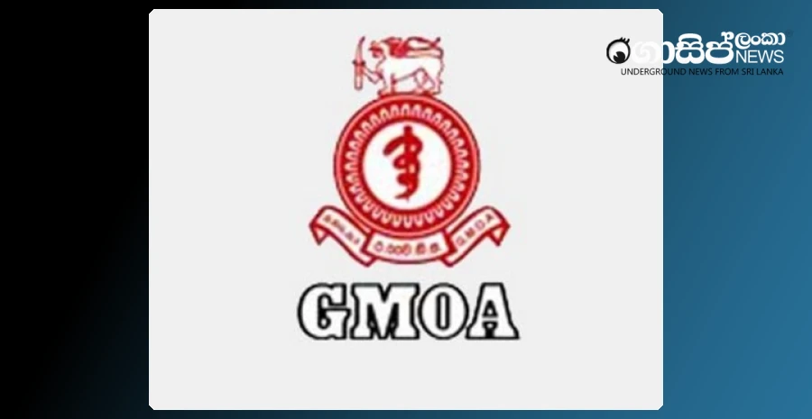 government-medical-officers-association-in-another-professional-action-from-today-2