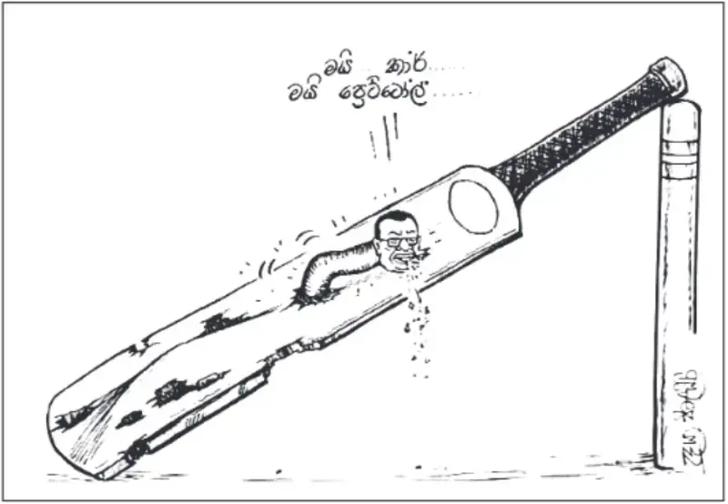 gossiplanka image 15