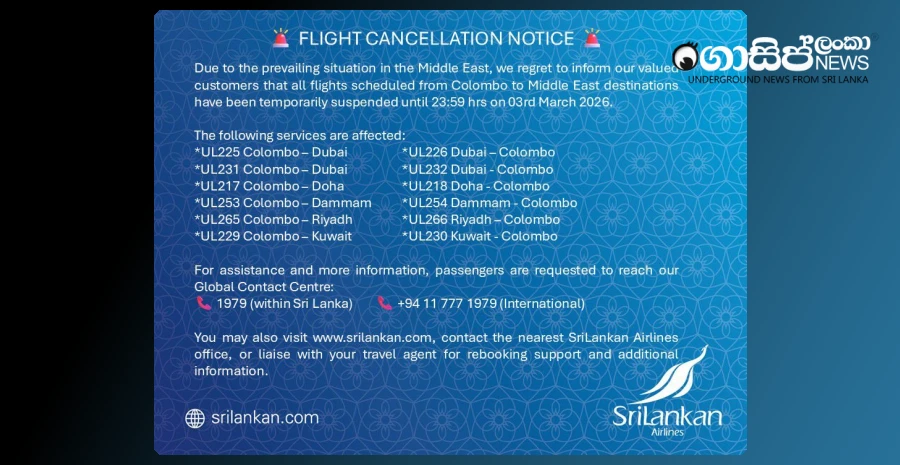 important-announcement-about-srilankan-airlines-middle-east-flights