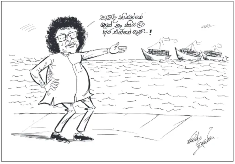 gossiplanka image 17