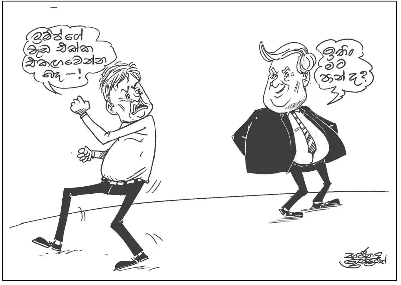 gossiplanka image 19