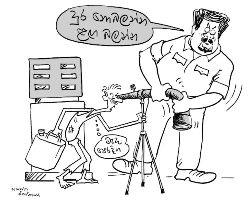 gossiplanka image 22