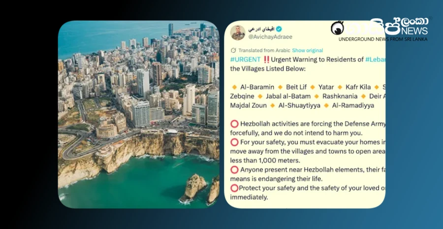warnings-to-several-villages-in-lebanon-ahead-of-a-series-of-attacks