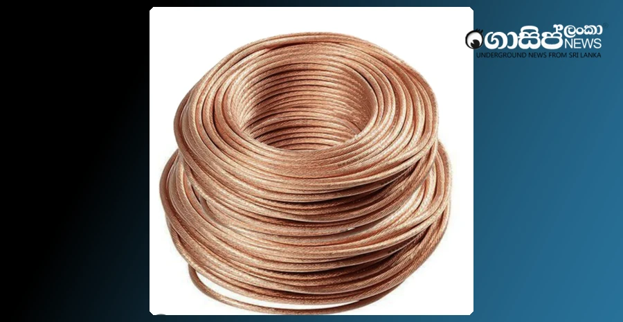 lightning-conductor-wires-worth-41-lakhs-belonging-to-the-central-bank-have-been-lifted