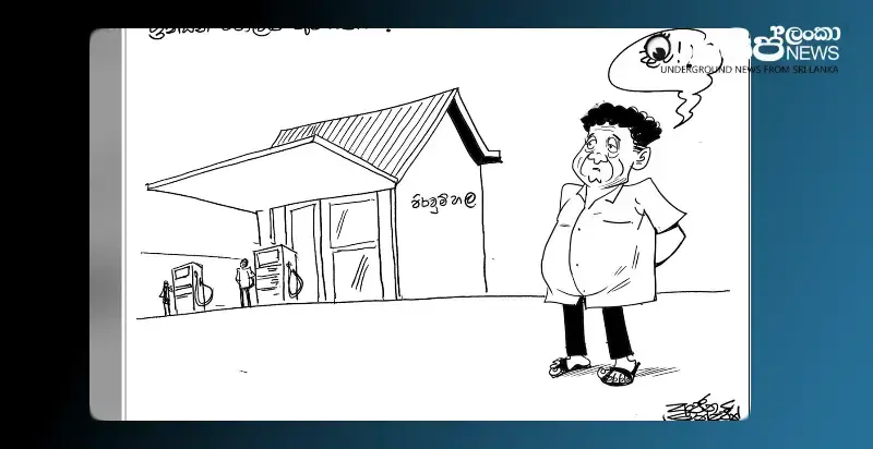 the-end-of-the-fuel-queue-is-a-problem-for-the-opposition-thursday-cartoon