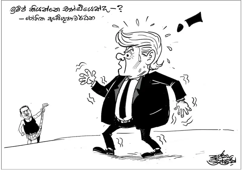 gossiplanka image 13