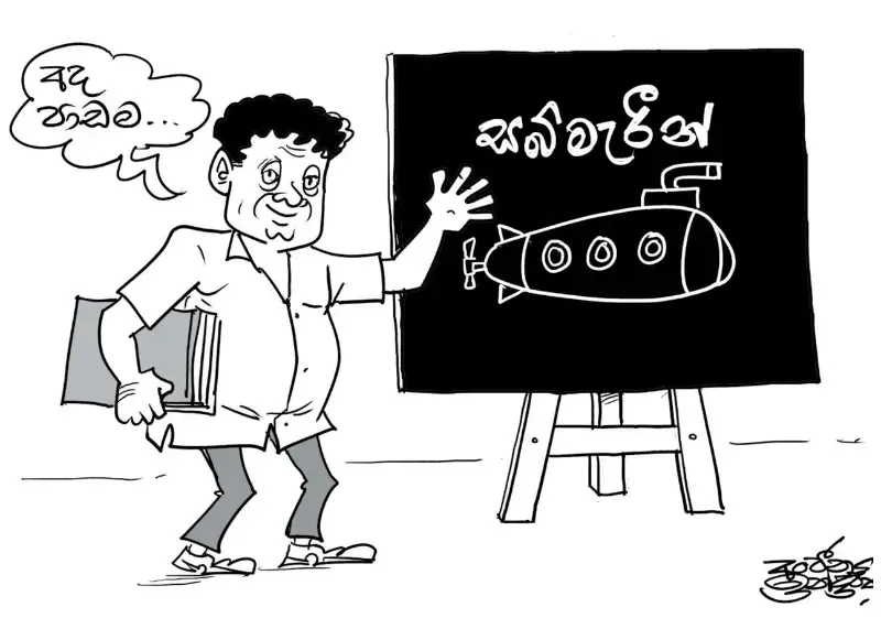 gossiplanka image 16