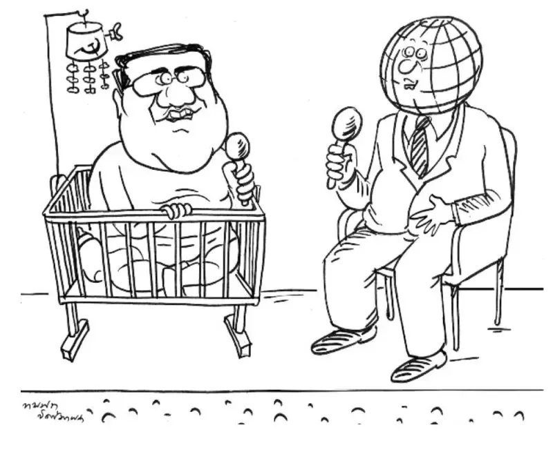 gossiplanka image 19