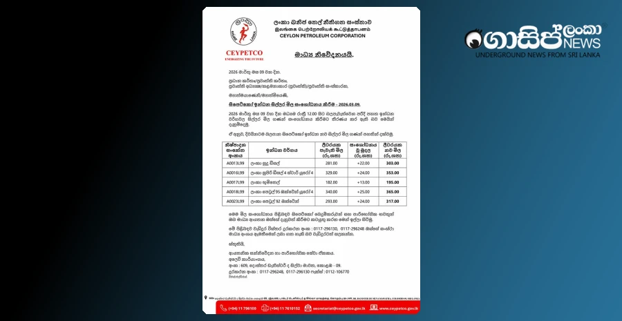 massive-increase-in-fuel-prices