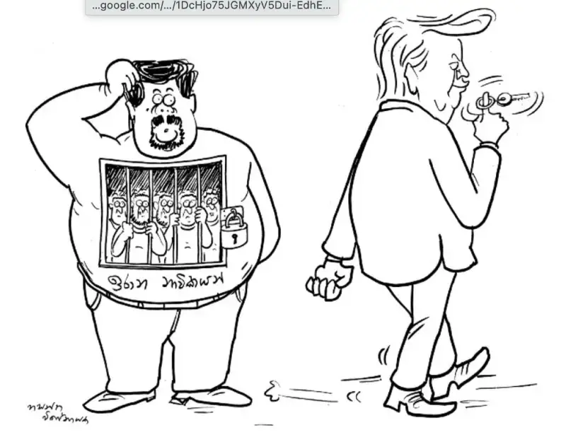 gossiplanka image 18