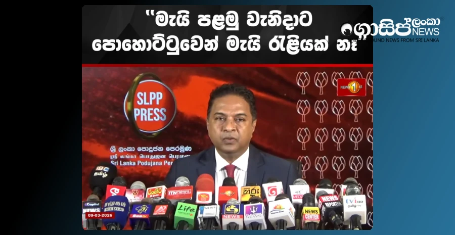 readers-react-to-slpp-skipping-may-day-rally