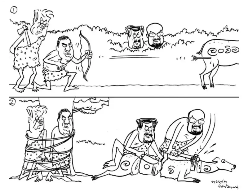 gossiplanka image 18