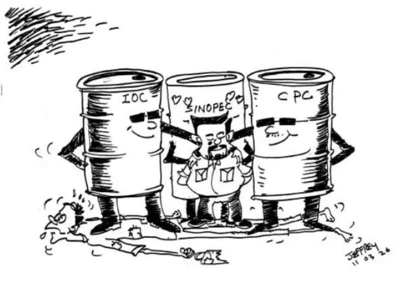 gossiplanka image 21