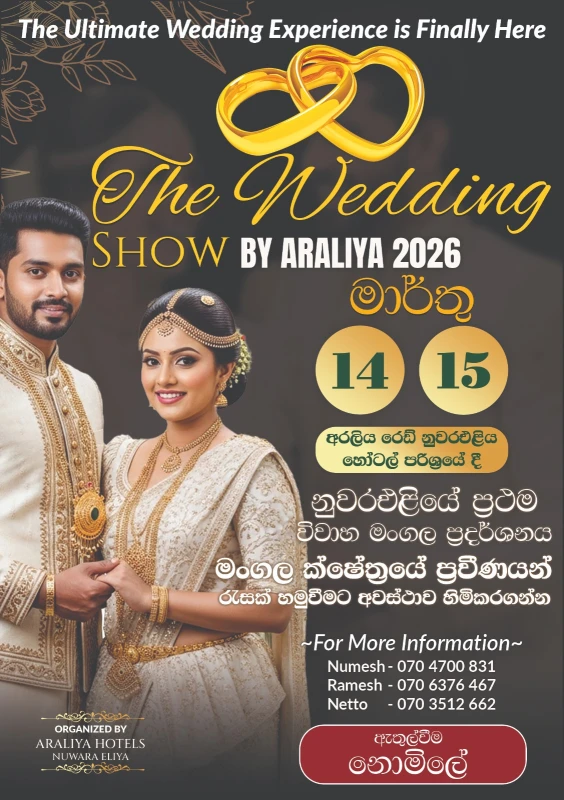 nuwara-eliyas-first-wedding-show---the-wedding-show-by-araliya-2026-is-scheduled-to-be-held-on-the-14th-and-15th
