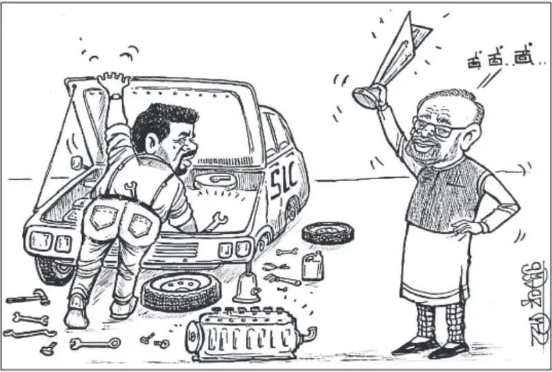 gossiplanka image 22