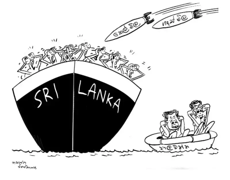 gossiplanka image 16