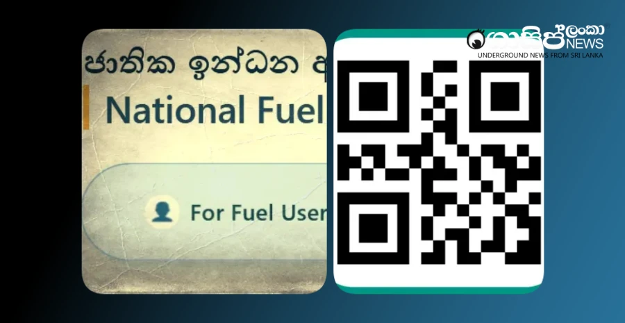 qr-fuel-delivery-from-monday-16-morning