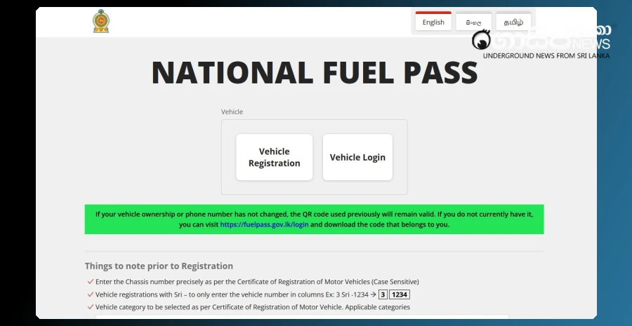 qr-new-registration-starts-from-12-noon---server-traffic-is-high