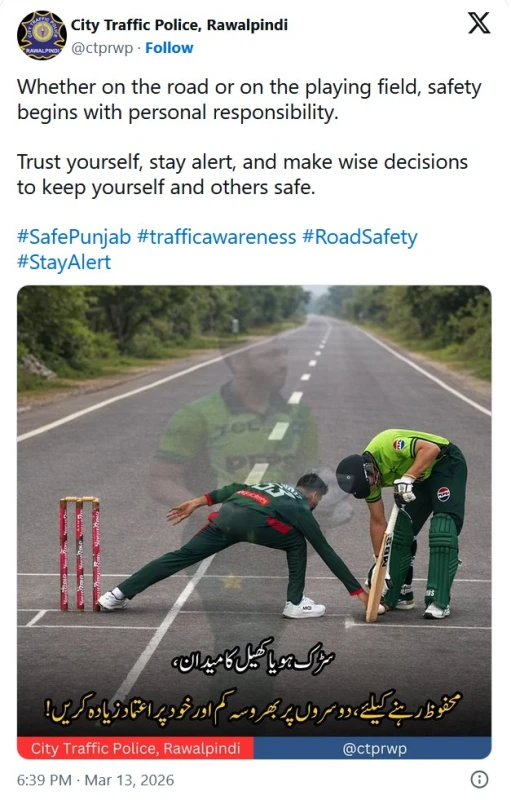 burn-while-running-to-a-police-campaign-message