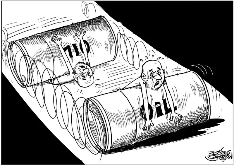 gossiplanka image 18