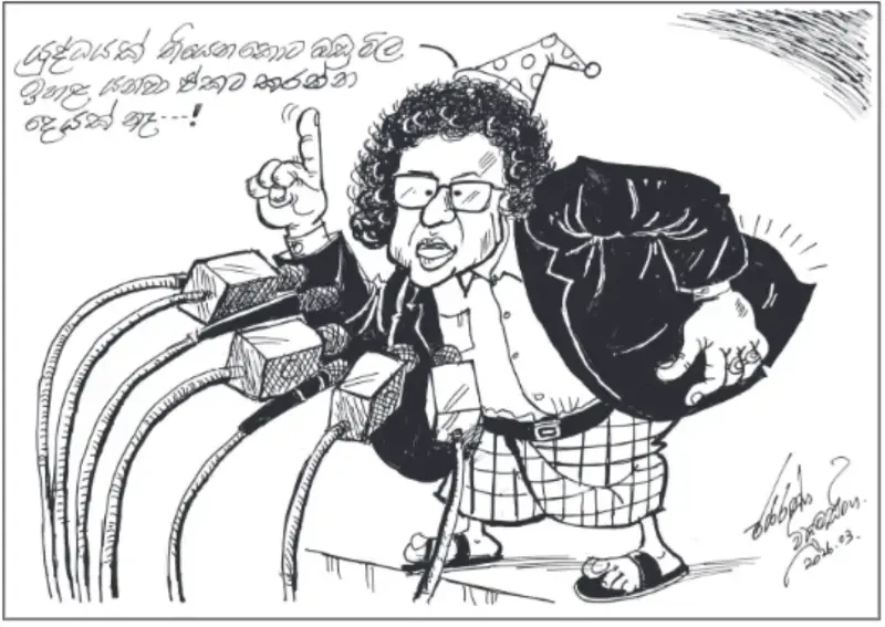 gossiplanka image 19